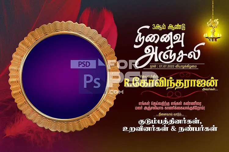 Image Preview